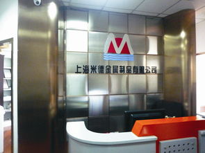 上海金屬門類產品與服務全解析 價格、加工與研發(fā)概覽